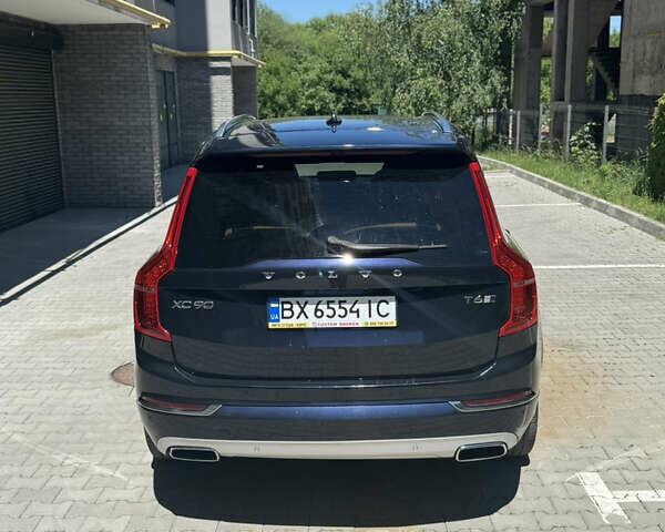 Синий Вольво ХС90, объемом двигателя 1.97 л и пробегом 266 тыс. км за 24900 $, фото 4 на Automoto.ua