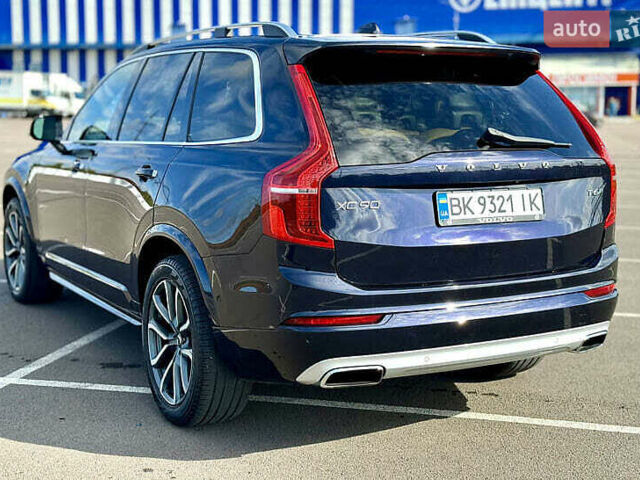 Синій Вольво ХС90, об'ємом двигуна 1.97 л та пробігом 128 тис. км за 28300 $, фото 6 на Automoto.ua
