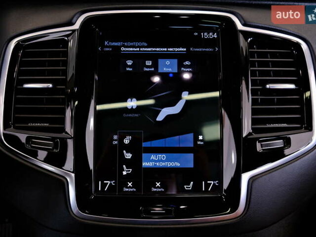 Вольво ХС90 2016 в Одессе на Automoto.ua Синий Вольво ХС90, объемом двигателя 2 л и пробегом 185 тыс. км за 31100 $, фото 42 на Automoto.ua