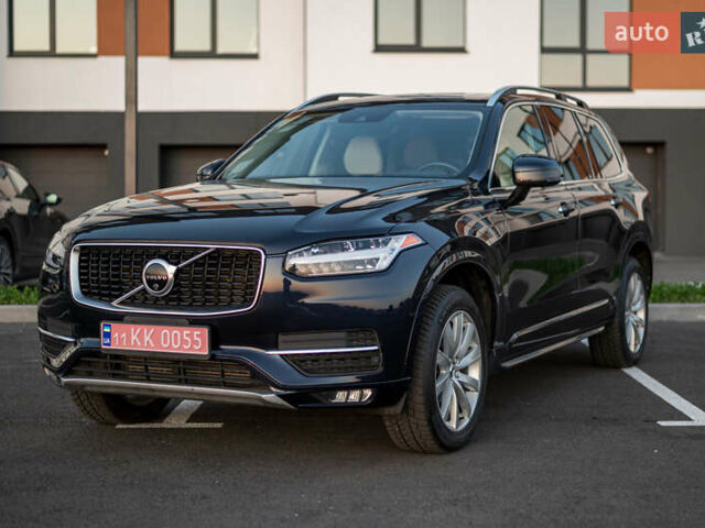 Вольво ХС90 2016 в Ровно на Automoto.ua Синий Вольво ХС90, объемом двигателя 1.97 л и пробегом 210 тыс. км за 23999 $, фото 9 на Automoto.ua