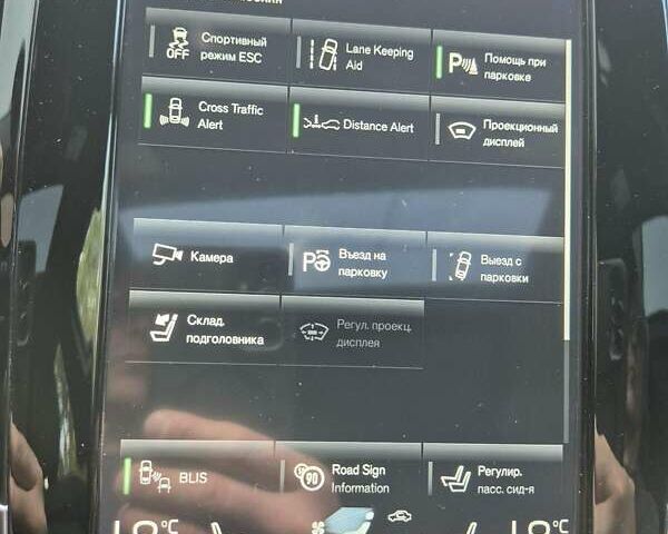 Синий Вольво ХС90, объемом двигателя 1.97 л и пробегом 140 тыс. км за 29500 $, фото 2 на Automoto.ua
