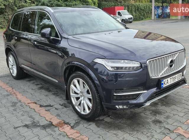 Синий Вольво ХС90, объемом двигателя 1.97 л и пробегом 175 тыс. км за 34900 $, фото 1 на Automoto.ua