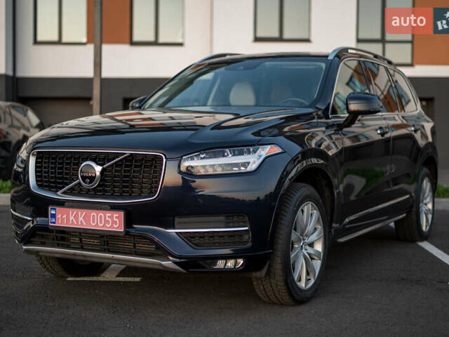 Вольво ХС90 2016 в Ровно на Automoto.ua Синий Вольво ХС90, объемом двигателя 1.97 л и пробегом 210 тыс. км за 23999 $, фото 10 на Automoto.ua