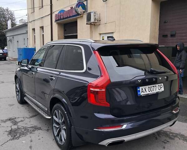 Синий Вольво ХС90, объемом двигателя 1.97 л и пробегом 95 тыс. км за 34900 $, фото 4 на Automoto.ua