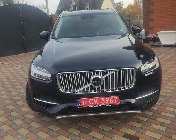 Синий Вольво ХС90, объемом двигателя 2 л и пробегом 240 тыс. км за 34000 $, фото 1 на Automoto.ua