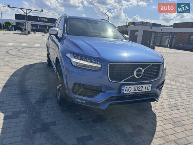 Синий Вольво ХС90, объемом двигателя 1.97 л и пробегом 186 тыс. км за 35500 $, фото 17 на Automoto.ua