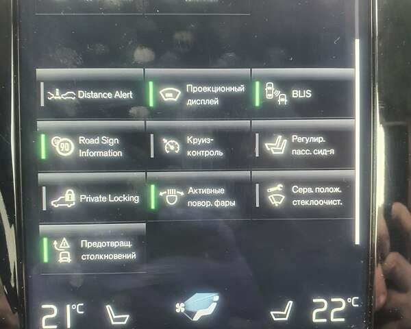 Синий Вольво ХС90, объемом двигателя 2 л и пробегом 240 тыс. км за 34000 $, фото 27 на Automoto.ua