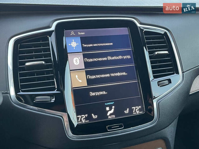 Синий Вольво ХС90, объемом двигателя 2 л и пробегом 162 тыс. км за 24500 $, фото 28 на Automoto.ua