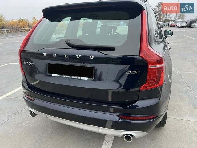 Синій Вольво ХС90, об'ємом двигуна 1.97 л та пробігом 125 тис. км за 39500 $, фото 6 на Automoto.ua