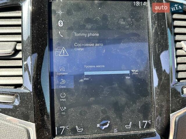 Синій Вольво ХС90, об'ємом двигуна 1.97 л та пробігом 118 тис. км за 32900 $, фото 45 на Automoto.ua