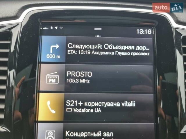 Синій Вольво ХС90, об'ємом двигуна 1.97 л та пробігом 99 тис. км за 33400 $, фото 39 на Automoto.ua