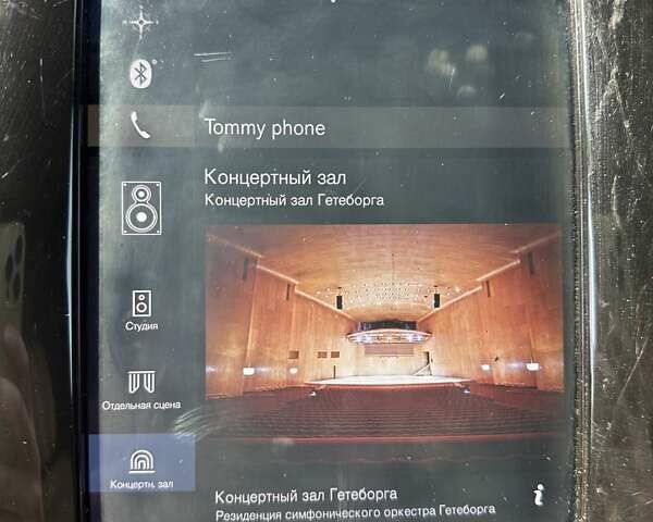 Синій Вольво ХС90, об'ємом двигуна 1.97 л та пробігом 118 тис. км за 32900 $, фото 40 на Automoto.ua