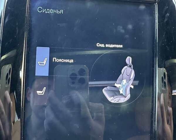 Синій Вольво ХС90, об'ємом двигуна 1.97 л та пробігом 118 тис. км за 32900 $, фото 31 на Automoto.ua