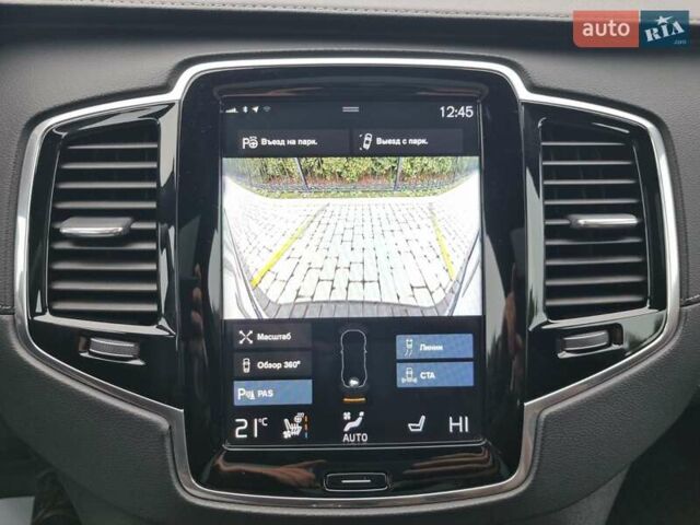 Синій Вольво ХС90, об'ємом двигуна 1.97 л та пробігом 99 тис. км за 33400 $, фото 32 на Automoto.ua