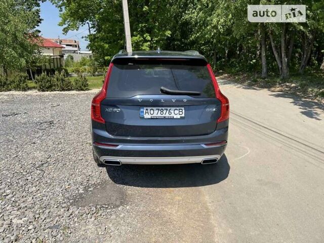 Синій Вольво ХС90, об'ємом двигуна 1.97 л та пробігом 110 тис. км за 45000 $, фото 3 на Automoto.ua