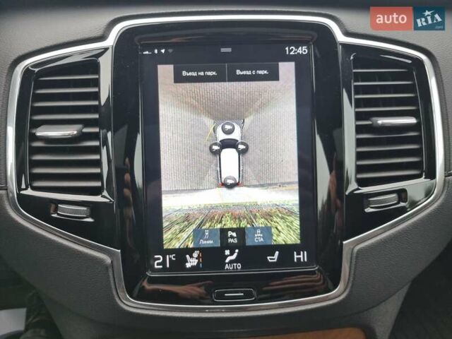 Синій Вольво ХС90, об'ємом двигуна 1.97 л та пробігом 99 тис. км за 33400 $, фото 34 на Automoto.ua