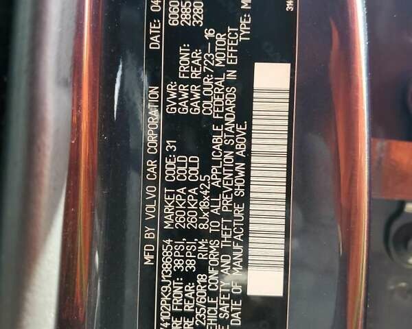 Вольво ХС90 2018 в Виннице на Automoto.ua Синий Вольво ХС90, объемом двигателя 1.97 л и пробегом 22 тыс. км за 8100 $, фото 12 на Automoto.ua