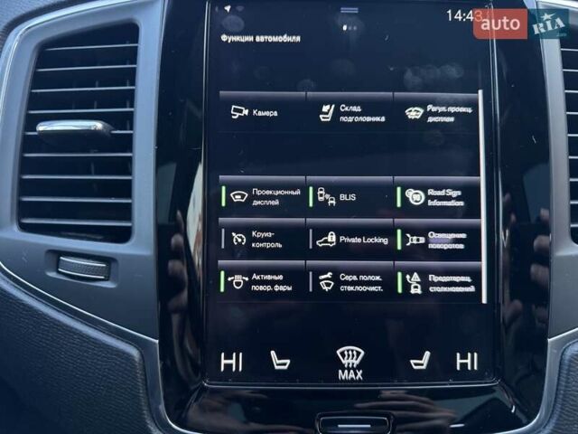 Синий Вольво ХС90, объемом двигателя 1.97 л и пробегом 91 тыс. км за 34900 $, фото 51 на Automoto.ua