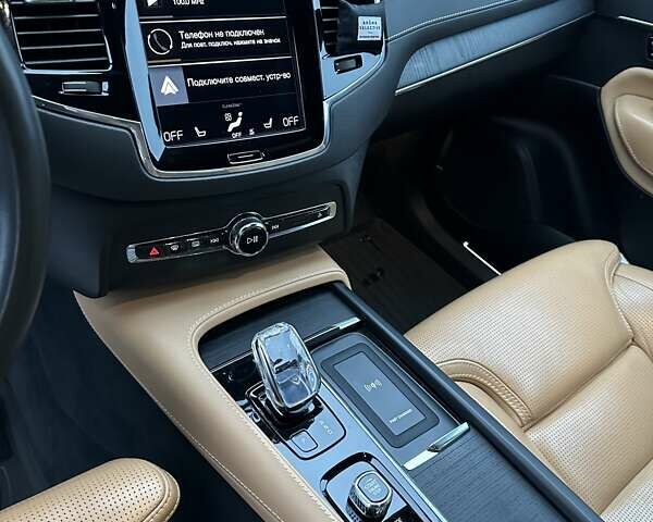 Синий Вольво ХС90, объемом двигателя 1.97 л и пробегом 160 тыс. км за 39000 $, фото 9 на Automoto.ua