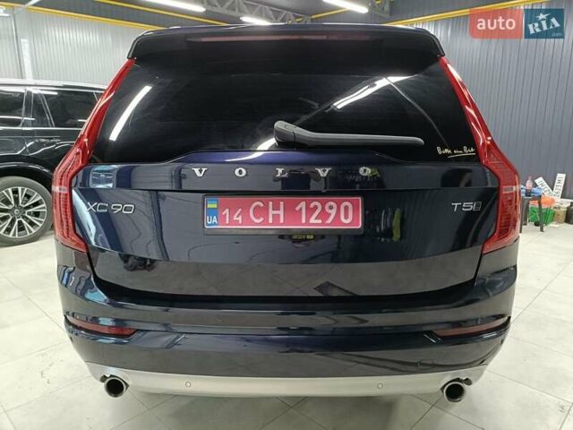 Синий Вольво ХС90, объемом двигателя 1.97 л и пробегом 142 тыс. км за 28000 $, фото 6 на Automoto.ua