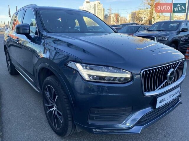 Синій Вольво ХС90, об'ємом двигуна 1.97 л та пробігом 116 тис. км за 32870 $, фото 7 на Automoto.ua