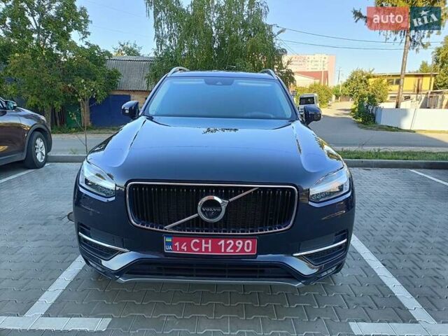 Синий Вольво ХС90, объемом двигателя 1.97 л и пробегом 142 тыс. км за 28000 $, фото 23 на Automoto.ua