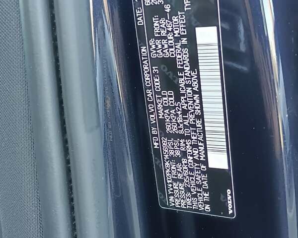 Синий Вольво ХС90, объемом двигателя 1.97 л и пробегом 142 тыс. км за 28000 $, фото 16 на Automoto.ua