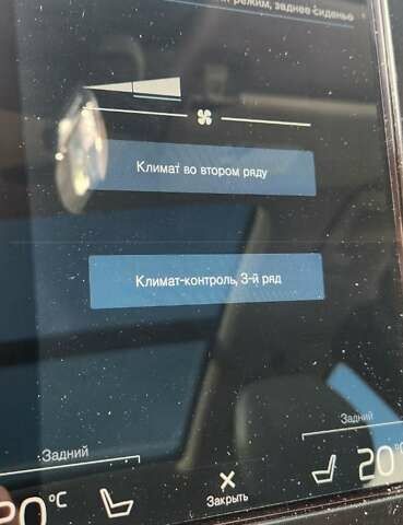 Синий Вольво ХС90, объемом двигателя 1.97 л и пробегом 79 тыс. км за 41500 $, фото 58 на Automoto.ua
