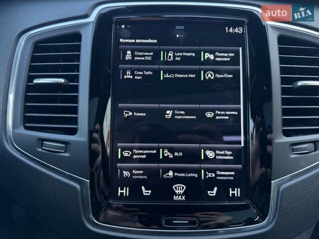 Синий Вольво ХС90, объемом двигателя 1.97 л и пробегом 91 тыс. км за 34900 $, фото 50 на Automoto.ua