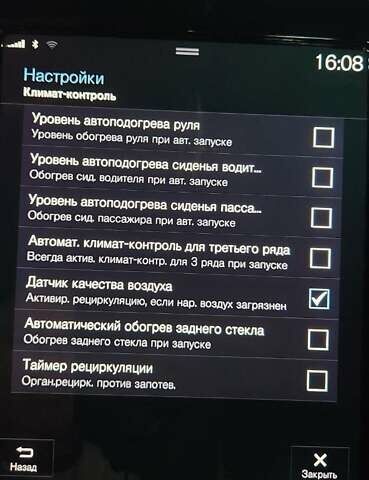 Синий Вольво ХС90, объемом двигателя 1.97 л и пробегом 79 тыс. км за 41500 $, фото 41 на Automoto.ua