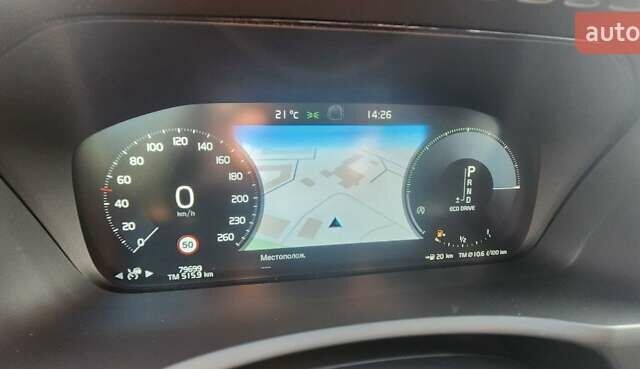 Синий Вольво ХС90, объемом двигателя 1.97 л и пробегом 79 тыс. км за 41500 $, фото 36 на Automoto.ua