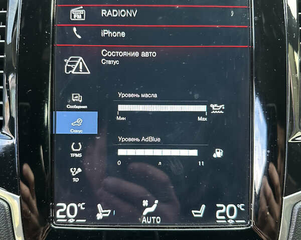 Синий Вольво ХС90, объемом двигателя 1.97 л и пробегом 83 тыс. км за 49100 $, фото 55 на Automoto.ua
