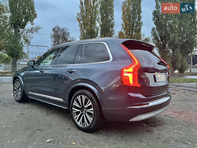 Синий Вольво ХС90, объемом двигателя 2 л и пробегом 69 тыс. км за 46900 $, фото 12 на Automoto.ua