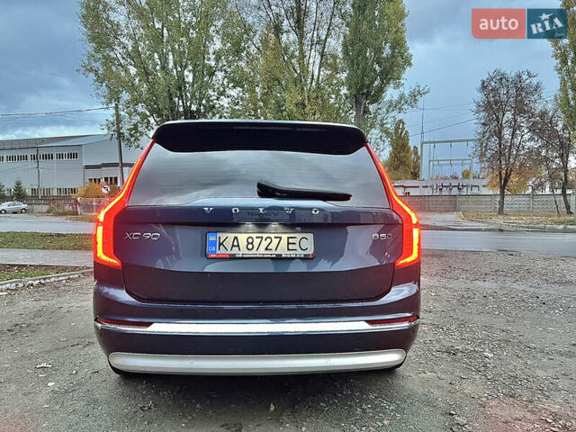 Синий Вольво ХС90, объемом двигателя 2 л и пробегом 69 тыс. км за 46900 $, фото 13 на Automoto.ua