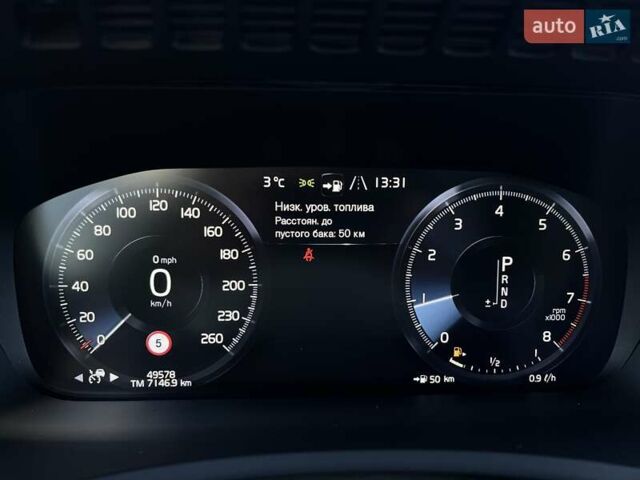 Синий Вольво ХС90, объемом двигателя 1.97 л и пробегом 49 тыс. км за 38500 $, фото 18 на Automoto.ua