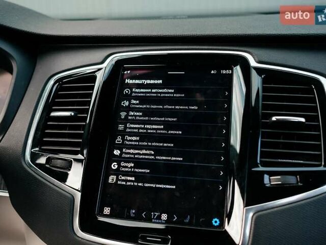 Синій Вольво ХС90, об'ємом двигуна 1.97 л та пробігом 27 тис. км за 62000 $, фото 141 на Automoto.ua