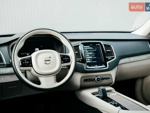 Синій Вольво ХС90, об'ємом двигуна 1.97 л та пробігом 27 тис. км за 62000 $, фото 5 на Automoto.ua