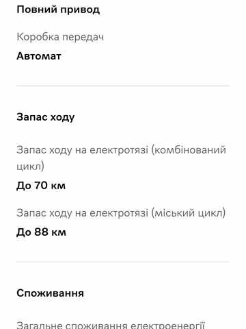 Синій Вольво ХС90, об'ємом двигуна 1.97 л та пробігом 27 тис. км за 62000 $, фото 261 на Automoto.ua