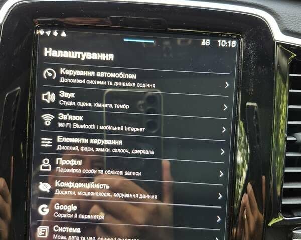 Синий Вольво ХС90, объемом двигателя 1.97 л и пробегом 19 тыс. км за 62000 $, фото 45 на Automoto.ua