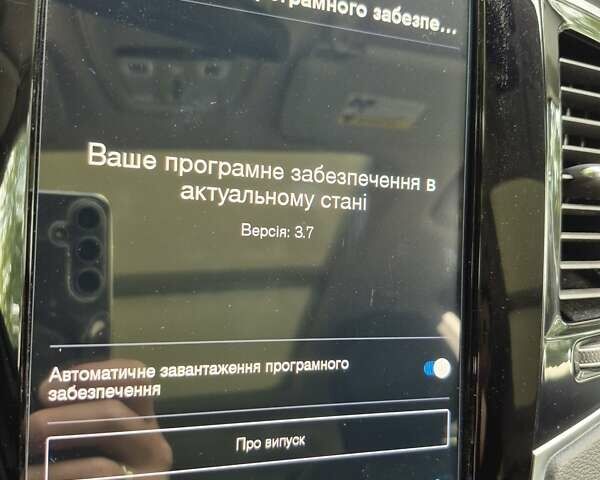 Синий Вольво ХС90, объемом двигателя 1.97 л и пробегом 19 тыс. км за 62000 $, фото 57 на Automoto.ua