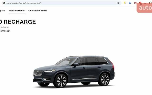 Синий Вольво ХС90, объемом двигателя 1.97 л и пробегом 19 тыс. км за 62000 $, фото 65 на Automoto.ua