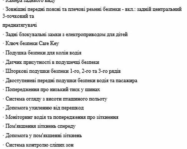 Синий Вольво ХС90, объемом двигателя 1.97 л и пробегом 19 тыс. км за 62000 $, фото 68 на Automoto.ua