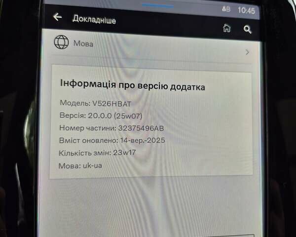 Синий Вольво ХС90, объемом двигателя 1.97 л и пробегом 19 тыс. км за 62000 $, фото 61 на Automoto.ua