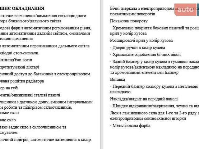 Синий Вольво ХС90, объемом двигателя 1.97 л и пробегом 19 тыс. км за 62000 $, фото 69 на Automoto.ua
