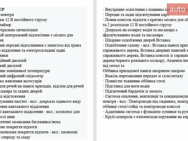 Синий Вольво ХС90, объемом двигателя 1.97 л и пробегом 19 тыс. км за 62000 $, фото 70 на Automoto.ua