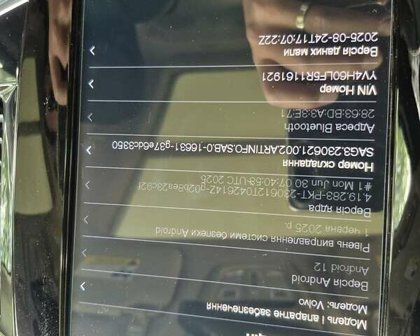Синий Вольво ХС90, объемом двигателя 1.97 л и пробегом 19 тыс. км за 62000 $, фото 62 на Automoto.ua