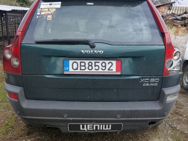 Зеленый Вольво ХС90, объемом двигателя 2.4 л и пробегом 300 тыс. км за 5000 $, фото 2 на Automoto.ua