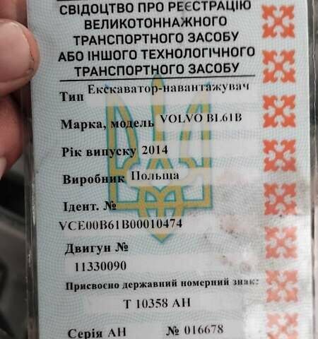 Жовтий Вольво BL 61B, об'ємом двигуна 4.4 л та пробігом 6 тис. км за 44500 $, фото 13 на Automoto.ua
