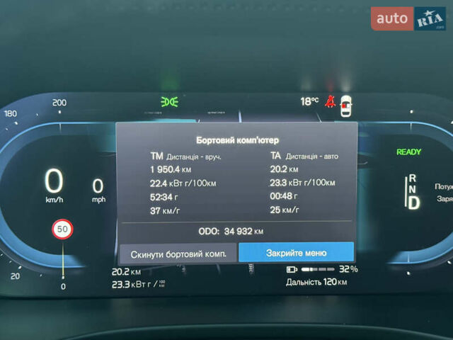 Белый Вольво C40 Recharge, объемом двигателя 0 л и пробегом 35 тыс. км за 28500 $, фото 11 на Automoto.ua