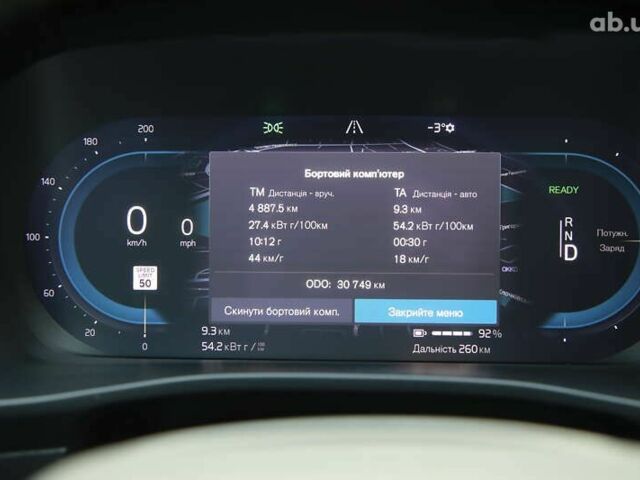 Вольво C40 Recharge, объемом двигателя 4.25 л и пробегом 29 тыс. км за 34400 $, фото 26 на Automoto.ua